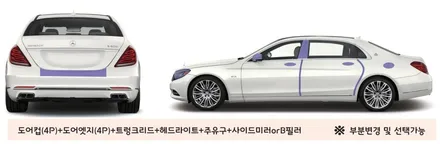 벤츠 GLE400d / 수원,광교,동탄