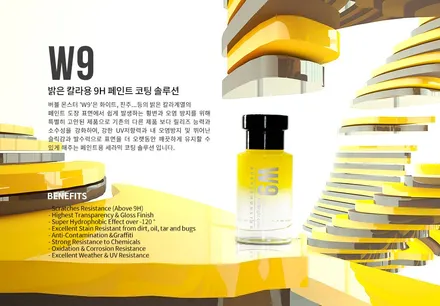 수원자동차PPF 벤츠 CLS450 전체보호필름 시공 / 수원,광교,동탄