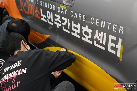 자동차광고랩핑 스타렉스 업체광고 실사랩핑 / 수원,광교,동탄
