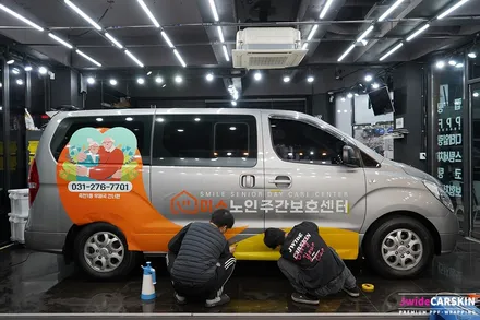 자동차광고랩핑 스타렉스 업체광고 실사랩핑 / 수원,광교,동탄