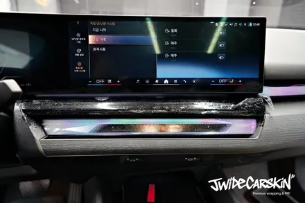기흥PPF BMW 신형 5시리즈 실내 하이그로시 STEK 포스쉴드 실내PPF 시공 / 경기 수원