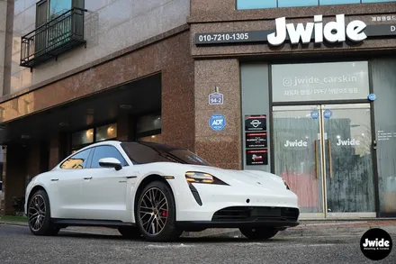 포르쉐 타이칸 4S 풀PPF 수원 제이와이드 / 경기 수원 영통