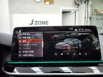 은평구 PPF가 고민이시라면? BMW 530i 실내,라이트,생활보호 ppf / 은평, 연신내, 응암