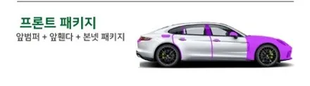 은평구 PPF 업체 선정의 중요성! G80 프론트패키지 PPF / 은평, 연신내, 응암