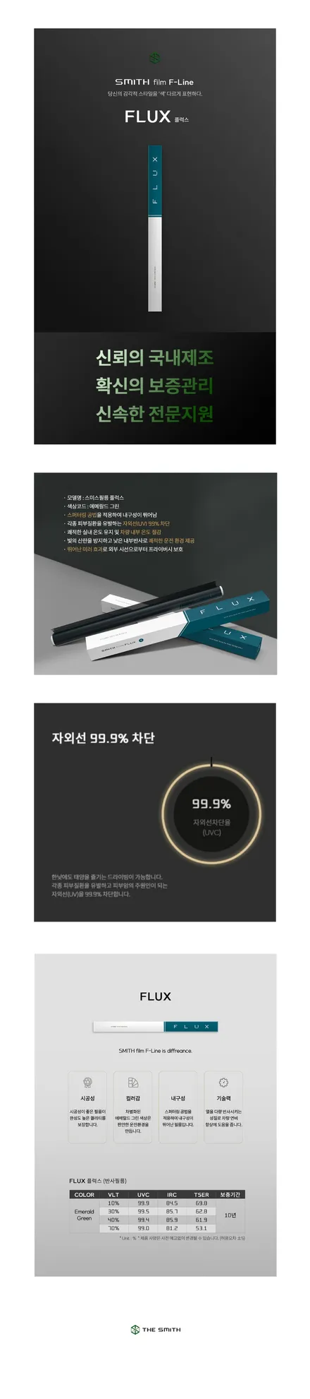 스미스클럽 은평점 입점! / 은평, 연신내, 응암