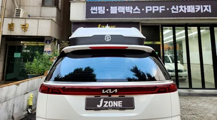 녹번동 썬팅,은평구 썬팅 신차패키지 전문 제이존(카니발 하이리무진 블락포디썬팅/신차패키지) / 은평, 연신내, 응암