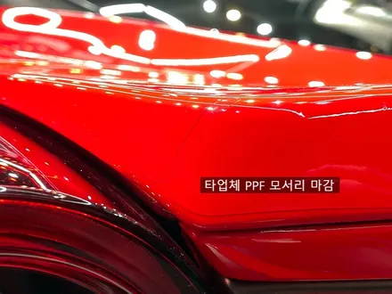 페라리488 범퍼PPF 덕분에 도색은 필요없네요!_인천PPF