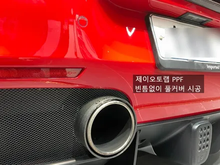 페라리488 범퍼PPF 덕분에 도색은 필요없네요!_인천PPF