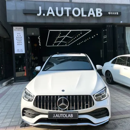벤츠 GLC300e 인천 청라 PPF 유리막코팅 실속있게 시공하기