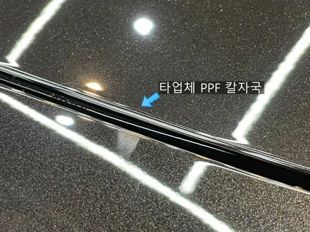 인천PPF_벤츠 CLS450 본넷PPF 업체 선정이 중요한 이유