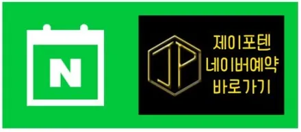 현대 싼타페 MX5 하이브리드 방음 및 언더코팅 시공 내역 / 남양주, 구리, 하남