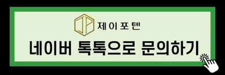 테슬라 모델Y 주니퍼 신차 필수 코스, 정숙한 주행을 위한 방음 시공 / 남양주, 구리, 하남