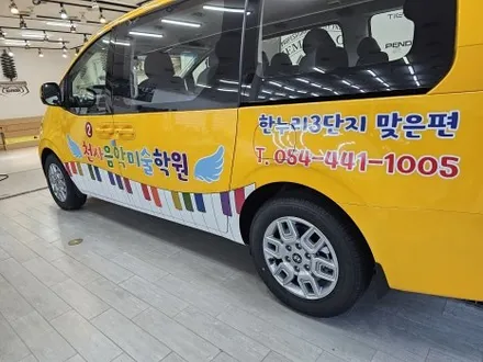 스타리아 광고랩핑 / 구미블랙위도우 / 구미광고랩핑 / 구미랩핑 / 구미시 봉곡동