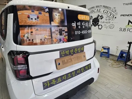 레이 광고랩핑 / 구미블랙위도우 / 구미광고랩핑 / 구미랩핑 / 구미시 봉곡동