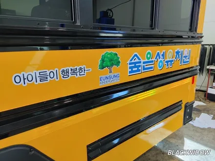 쉐보레 익스프레스 스쿨버스 광고랩핑 / 구미블랙위도우 / 구미광고랩핑 / 구미랩핑 / 구미시 봉곡동