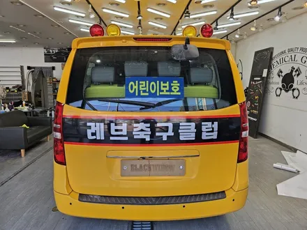 스타렉스 광고랩핑 / 구미블랙위도우 / 구미광고랩핑 / 구미랩핑 / 구미시 봉곡동