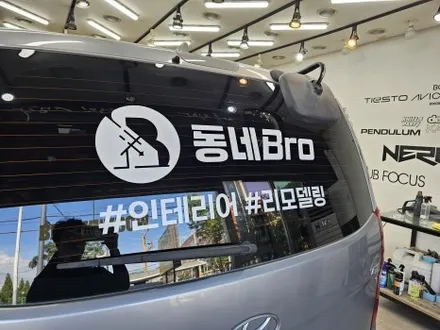 스타렉스 광고랩핑 / 구미블랙위도우 / 구미광고랩핑 / 구미랩핑 / 구미시 봉곡동