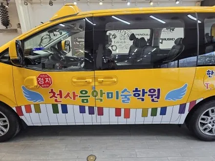 스타리아 광고랩핑 / 구미블랙위도우 / 구미광고랩핑 / 구미랩핑 / 구미시 봉곡동