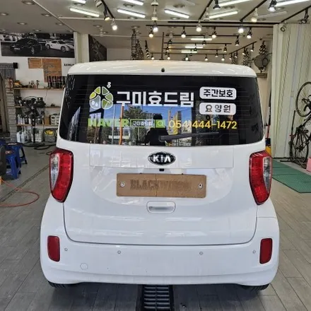 레이 광고랩핑 / 구미블랙위도우 / 구미광고랩핑 / 구미랩핑 / 구미시 봉곡동