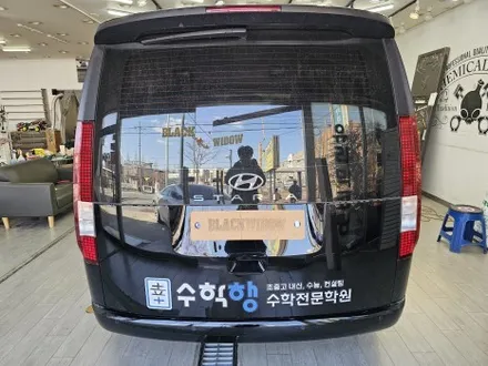 스타리아 광고랩핑 / 구미블랙위도우 / 구미광고랩핑 / 구미랩핑 / 구미시 봉곡동