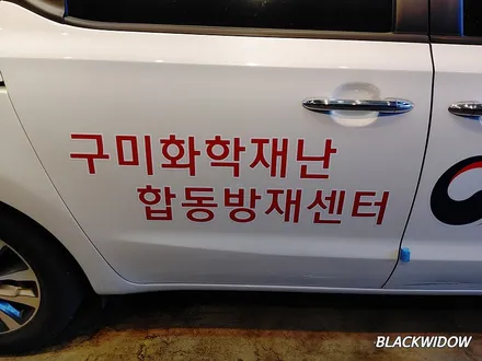올뉴카니발 광고랩핑 / 구미블랙위도우 / 구미광고랩핑 / 구미랩핑 / 구미시 봉곡동