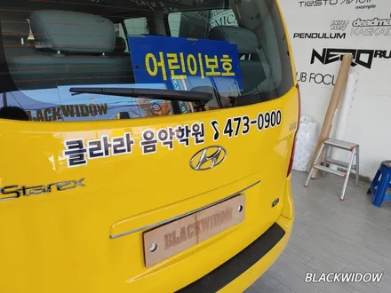 스타렉스 광고랩핑 / 구미블랙위도우 / 구미광고랩핑 / 구미랩핑 / 구미시 봉곡동