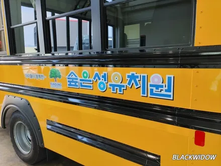 쉐보레 익스프레스 스쿨버스 광고랩핑 / 구미블랙위도우 / 구미광고랩핑 / 구미랩핑 / 구미시 봉곡동