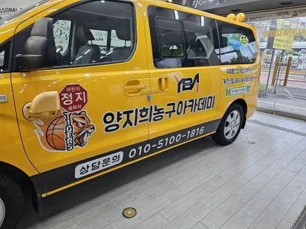 스타렉스 광고랩핑 / 구미블랙위도우 / 구미광고랩핑 / 구미랩핑 / 구미시 봉곡동