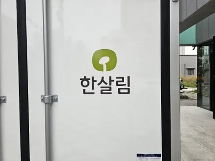포터2탑차 광고랩핑 / 구미블랙위도우 / 구미광고랩핑 / 구미랩핑 / 구미시 봉곡동