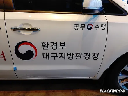 올뉴카니발 광고랩핑 / 구미블랙위도우 / 구미광고랩핑 / 구미랩핑 / 구미시 봉곡동