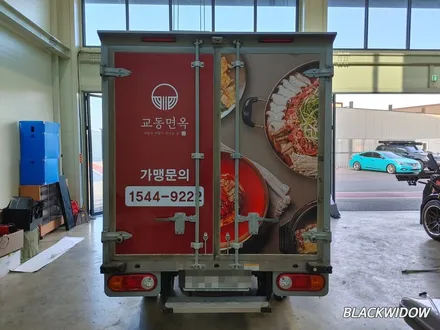 포터2 광고랩핑 / 구미블랙위도우 / 구미광고랩핑 / 구미랩핑 / 구미시 봉곡동