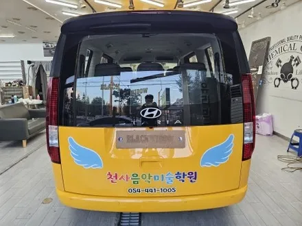 스타리아 광고랩핑 / 구미블랙위도우 / 구미광고랩핑 / 구미랩핑 / 구미시 봉곡동