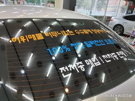 [블랙위도우][구미랩핑][구미광고랩핑][구미부분랩핑][구미루프스킨]★BMW 320D E90 광고랩핑 시공입니다~★ / 구미시 봉곡동