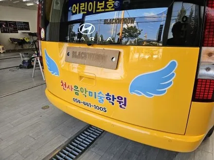 스타리아 광고랩핑 / 구미블랙위도우 / 구미광고랩핑 / 구미랩핑 / 구미시 봉곡동