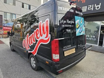 쏠라티 광고랩핑 / 구미블랙위도우 / 구미광고랩핑 / 구미랩핑 / 구미시 봉곡동