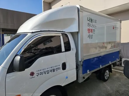봉고3탑차 광고랩핑 / 구미블랙위도우 / 구미광고랩핑 / 구미랩핑 / 구미시 봉곡동