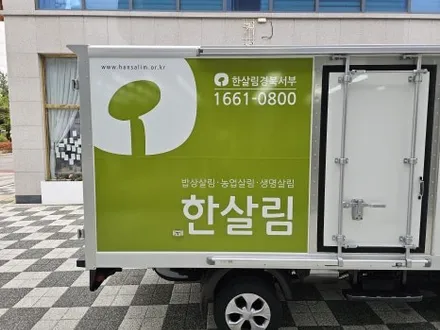 포터2탑차 광고랩핑 / 구미블랙위도우 / 구미광고랩핑 / 구미랩핑 / 구미시 봉곡동