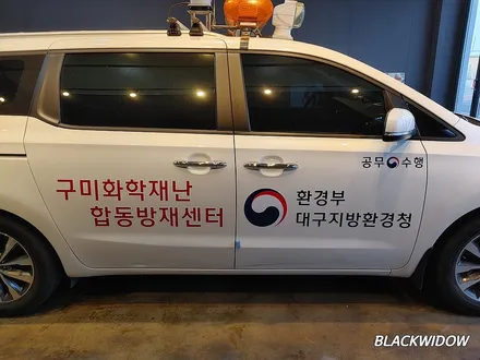 올뉴카니발 광고랩핑 / 구미블랙위도우 / 구미광고랩핑 / 구미랩핑 / 구미시 봉곡동