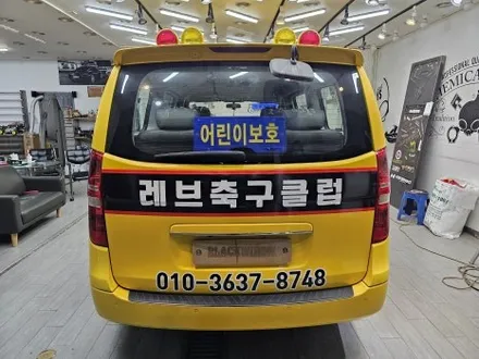 스타렉스 광고랩핑 / 구미블랙위도우 / 구미광고랩핑 / 구미랩핑 / 구미시 봉곡동