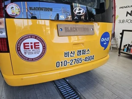 스타리아 광고랩핑 / 구미블랙위도우 / 구미광고랩핑 / 구미랩핑 / 구미시 봉곡동