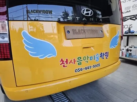 스타리아 광고랩핑 / 구미블랙위도우 / 구미광고랩핑 / 구미랩핑 / 구미시 봉곡동