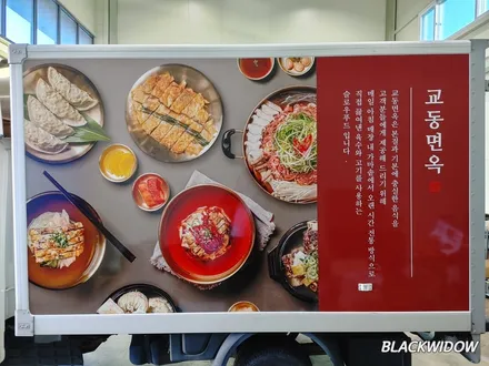 포터2 광고랩핑 / 구미블랙위도우 / 구미광고랩핑 / 구미랩핑 / 구미시 봉곡동