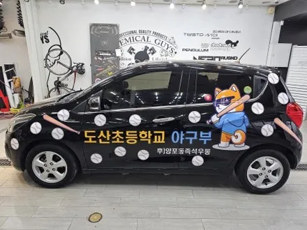 스파크 광고랩핑 / 구미블랙위도우 / 구미광고랩핑 / 구미랩핑 / 구미시 봉곡동