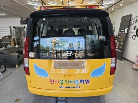 스타리아 광고랩핑 / 구미블랙위도우 / 구미광고랩핑 / 구미랩핑 / 구미시 봉곡동