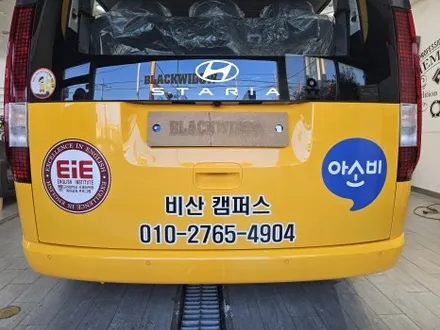 스타리아 광고랩핑 / 구미블랙위도우 / 구미광고랩핑 / 구미랩핑 / 구미시 봉곡동