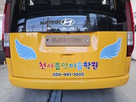 스타리아 광고랩핑 / 구미블랙위도우 / 구미광고랩핑 / 구미랩핑 / 구미시 봉곡동