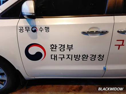 올뉴카니발 광고랩핑 / 구미블랙위도우 / 구미광고랩핑 / 구미랩핑 / 구미시 봉곡동