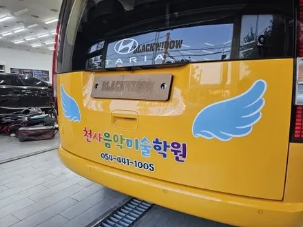 스타리아 광고랩핑 / 구미블랙위도우 / 구미광고랩핑 / 구미랩핑 / 구미시 봉곡동