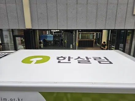 포터2탑차 광고랩핑 / 구미블랙위도우 / 구미광고랩핑 / 구미랩핑 / 구미시 봉곡동