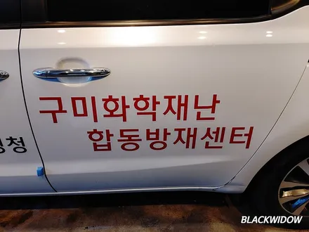 올뉴카니발 광고랩핑 / 구미블랙위도우 / 구미광고랩핑 / 구미랩핑 / 구미시 봉곡동